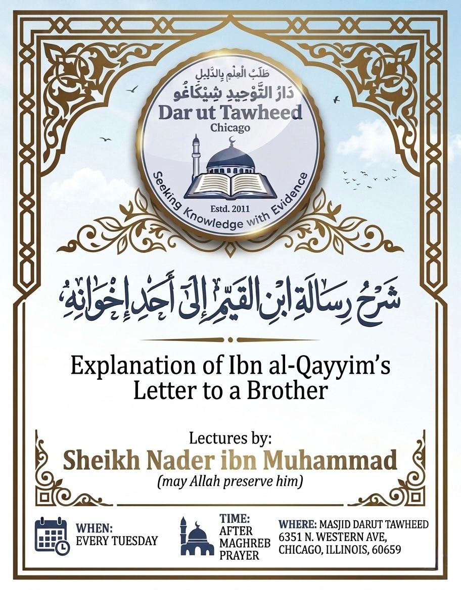 Lecture Poster — Explanation of Ibn al-Qayyim's Letter to a Brother